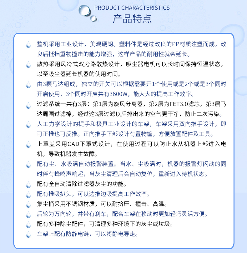 工業吸塵器
