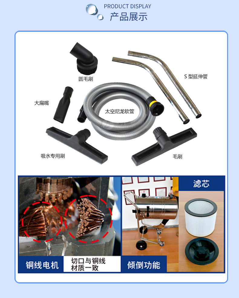 工業吸塵器