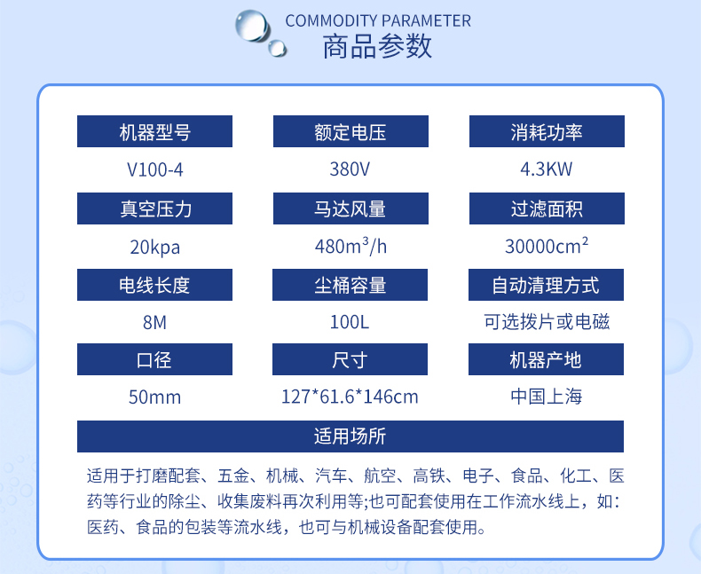 工業吸塵器